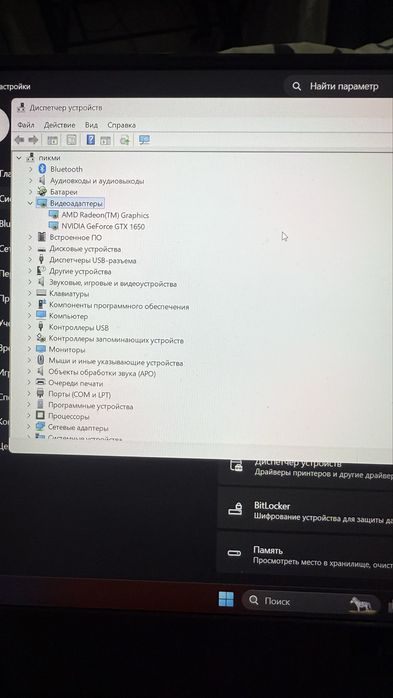 Продам ноут бук срочно