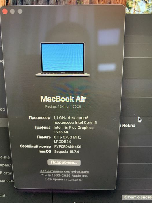 MacBook Air 13 2020. С коробкой. Диск 512gb.