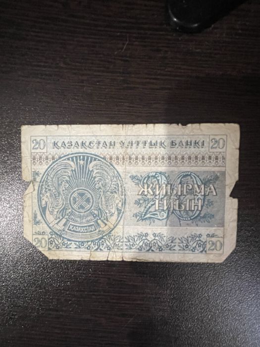 Коллекционные деньги