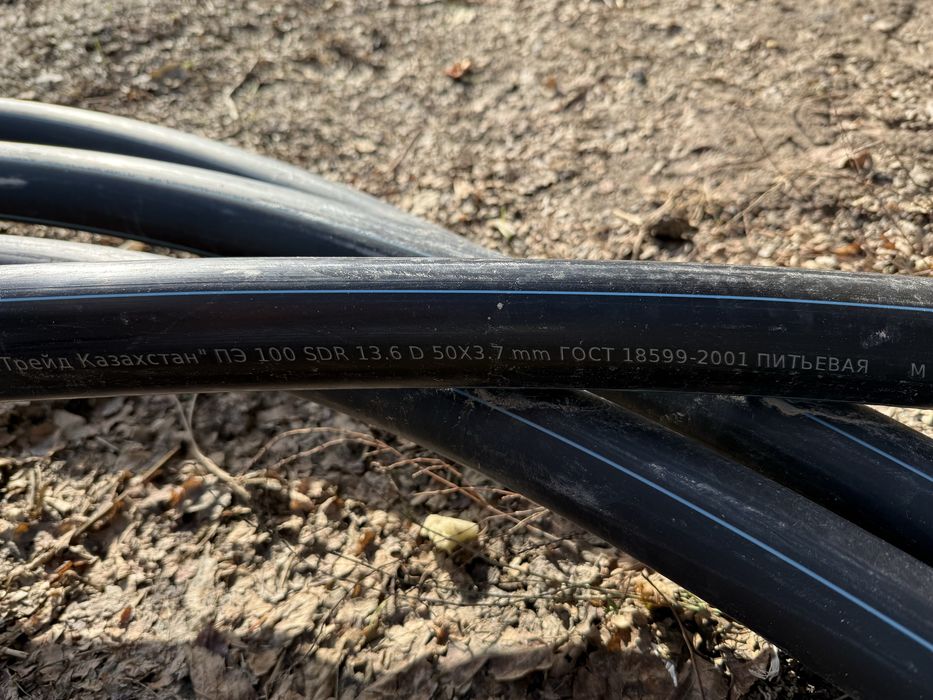 50мм шлангы труба разный