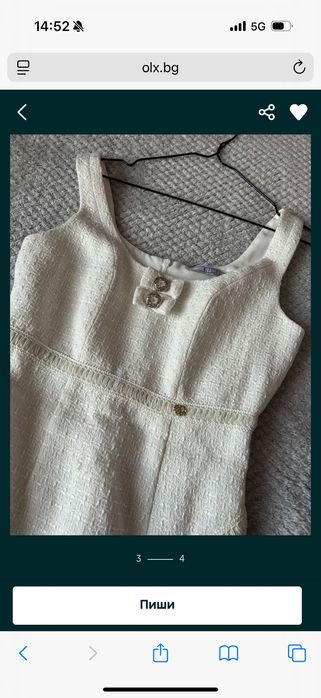 Рокля Алеса/ Alessa букле