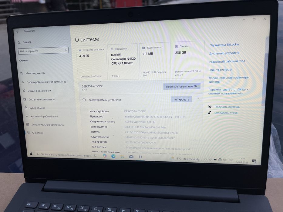 Продам Ноутбук Lenovo