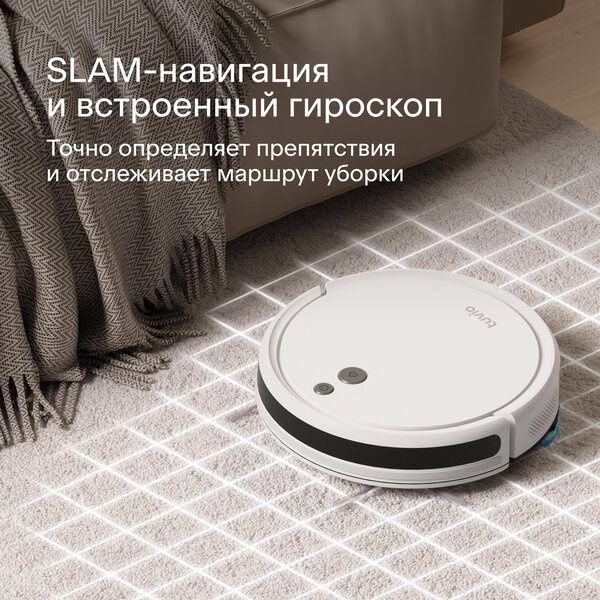 Робот-пылесос с Wi-Fi и влажной уборкой, Tuvio TR01MGBW, белый
4.6
(1.