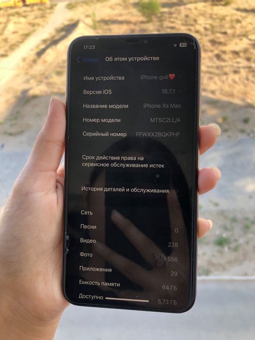 iPhone X, XS MAX