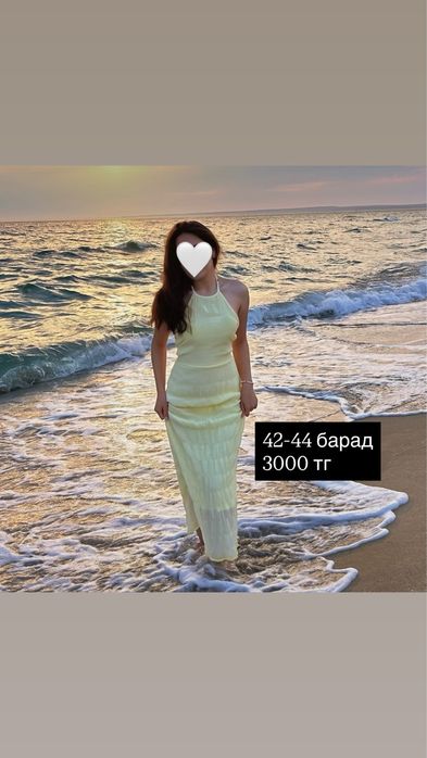 Женская одежда. 42-44 размер