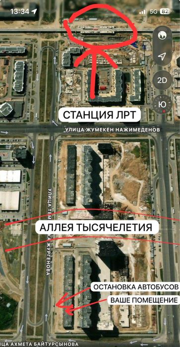 Коммерческая недвижимость 130м2