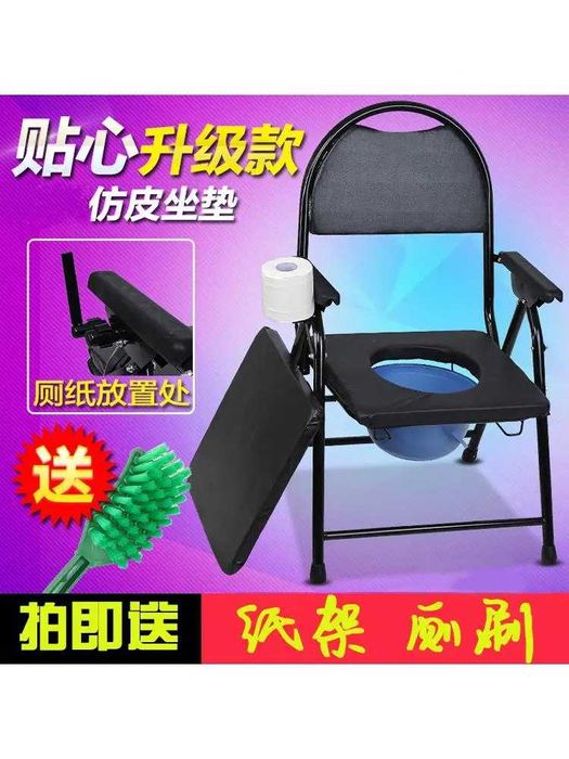 Кресло туалет стул 120kg