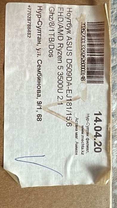 Продам ноутбук ASUS