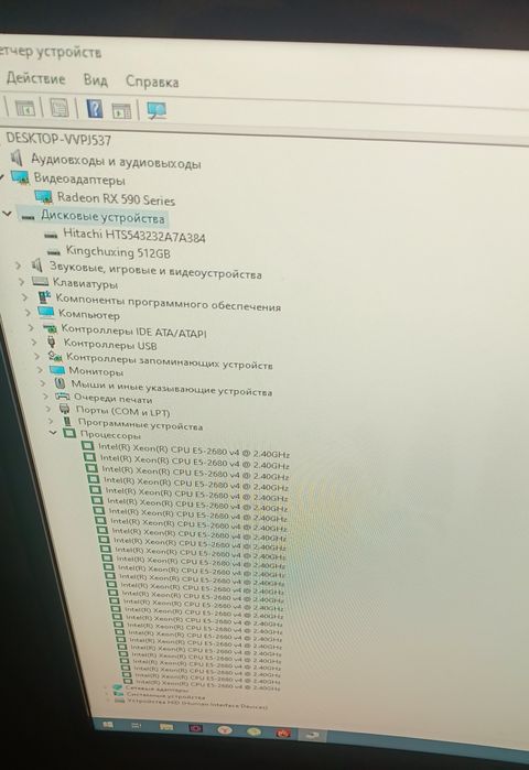 Компьютер "Системный блок"