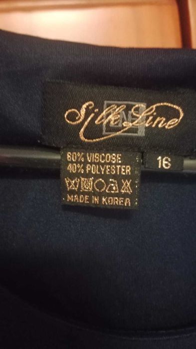 Офисное платье 52 размера