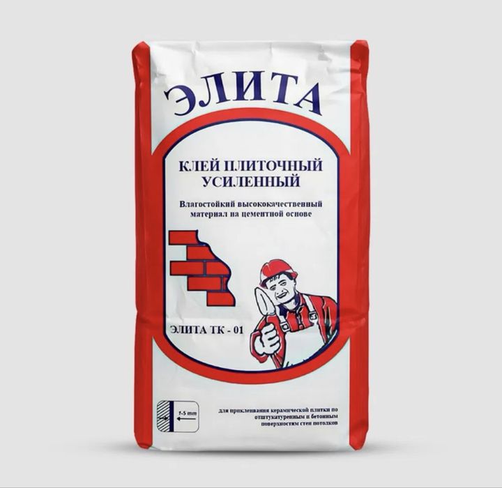 Кафелный клей усилинный Элита kafelniy kley