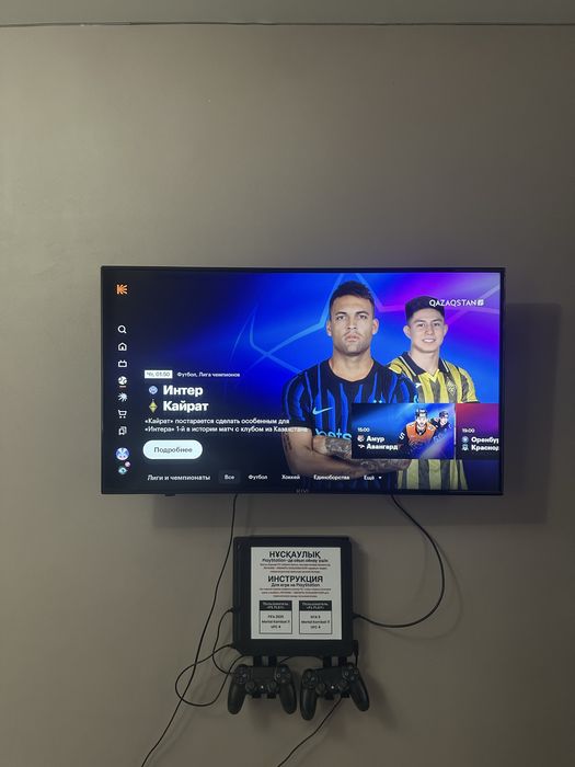 Квартира посуточно с Playstation 4