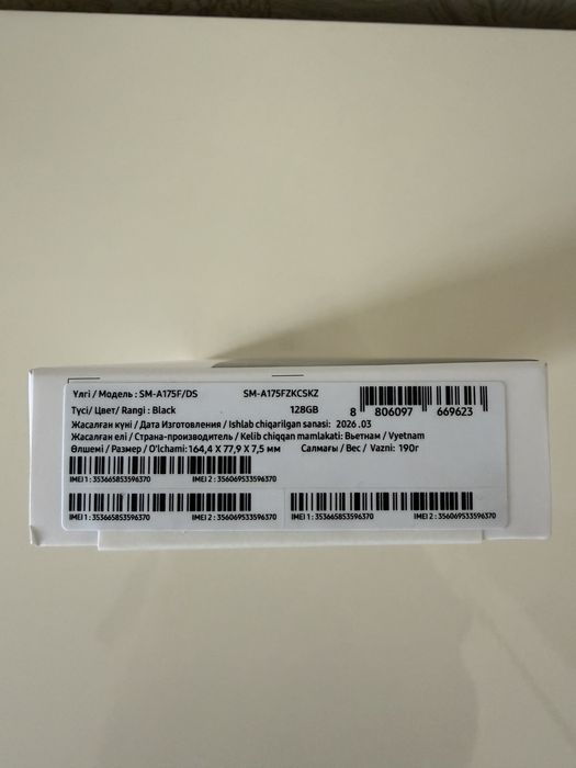 Смартфон Samsung Galaxy A17