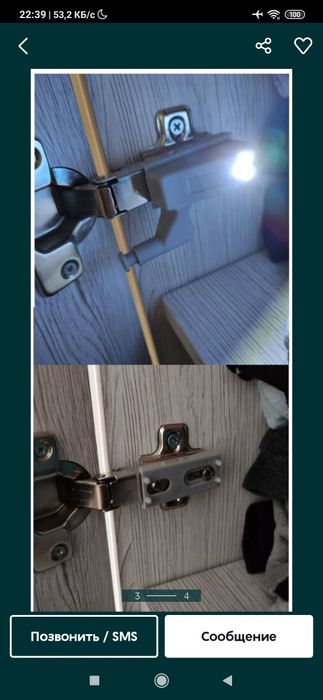 Светильник в шкаф фонарик в комод лампа подсветка в гардероб лэд ящик