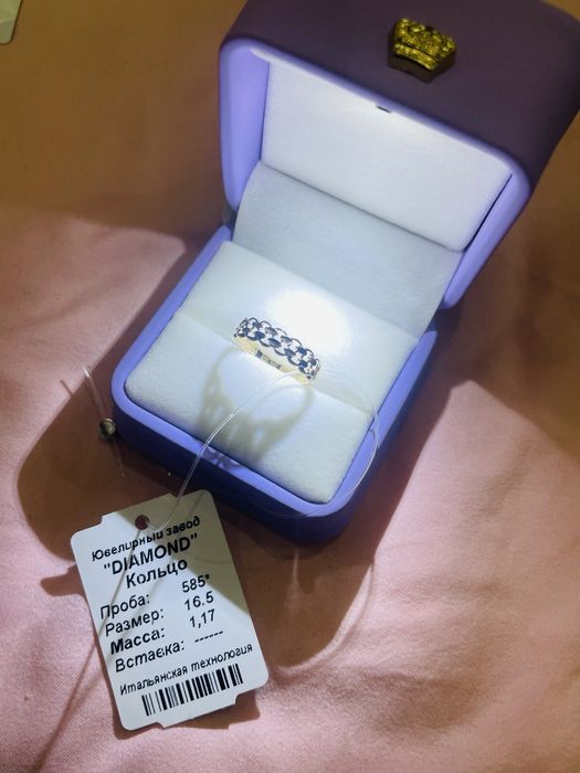 Tilla Uzuk sotiladi 585 proba