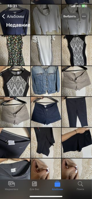 Женская одежда