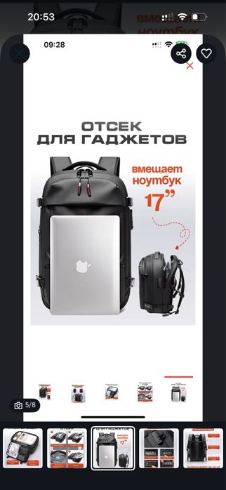 Рюкзак с нососом 60л