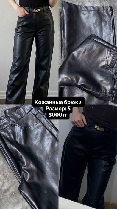 Разгрузка Гардероба г. Семей