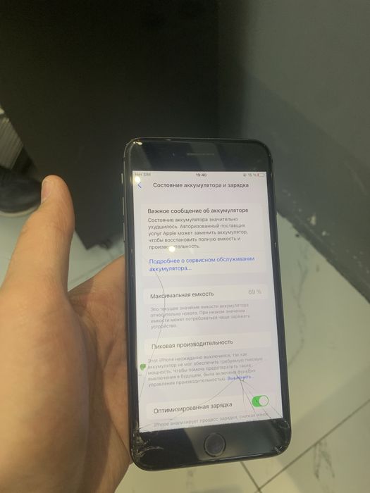 Продам айфон 8+.