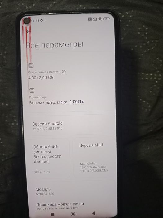 Телефон Xiaomi Redmi Note 9