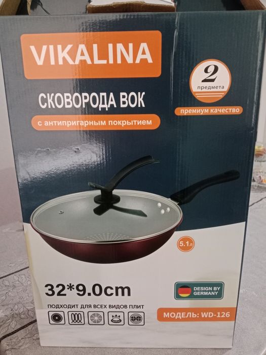 Сковорода Vikalina