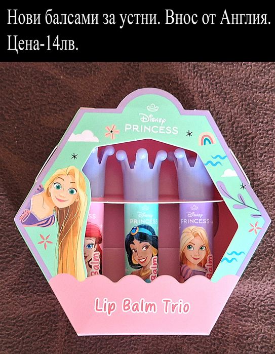 подаръчни комплекти, цени в горната част на снимките