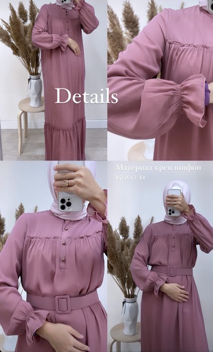 Платье Креп-шифон