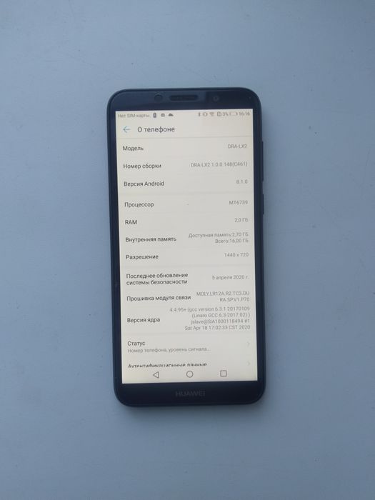 продам телефон Huawei y5