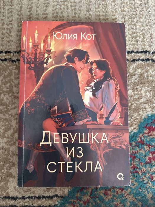 Книги не оригинал!