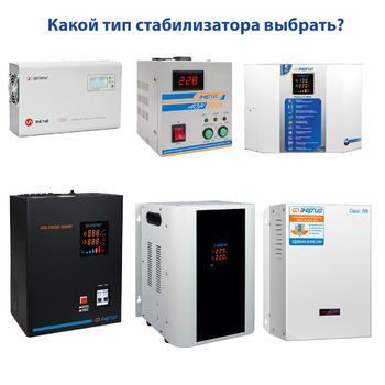 150 кВт латерний стабилизатор напряжения арзон SAAB stabilizator 380