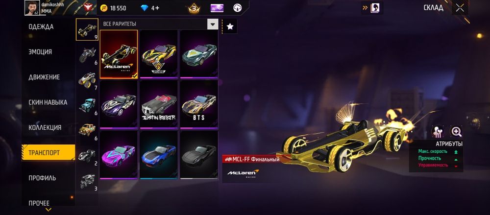 продам акк фф 1500