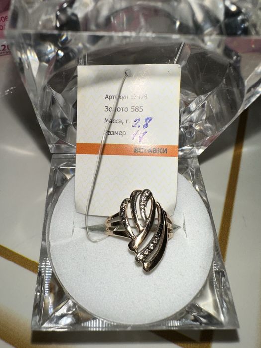 Продам Золотое кольцо