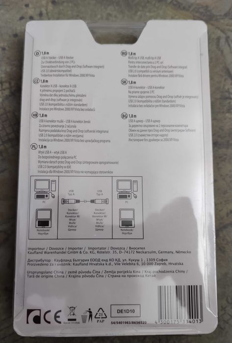 Cablu USB - USB pentru conectare 2 PC-uri, laptop