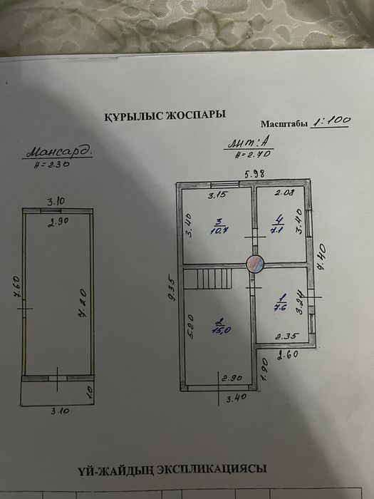 Дача 4 комнаты 12 соток