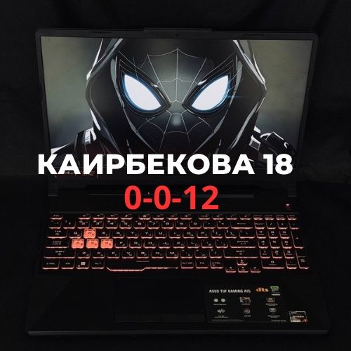 Asus Tuf Gaming A15 | BaiTime