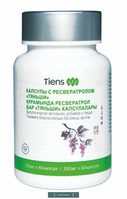 Капсулы с Ресвератролом "Тяньши" (60 капсулы).
