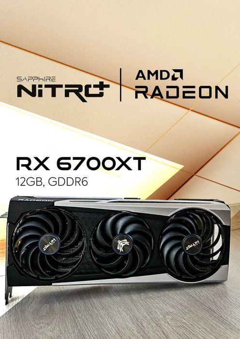 Sapphire Nitro+ AMD Radeon RX 6700xt