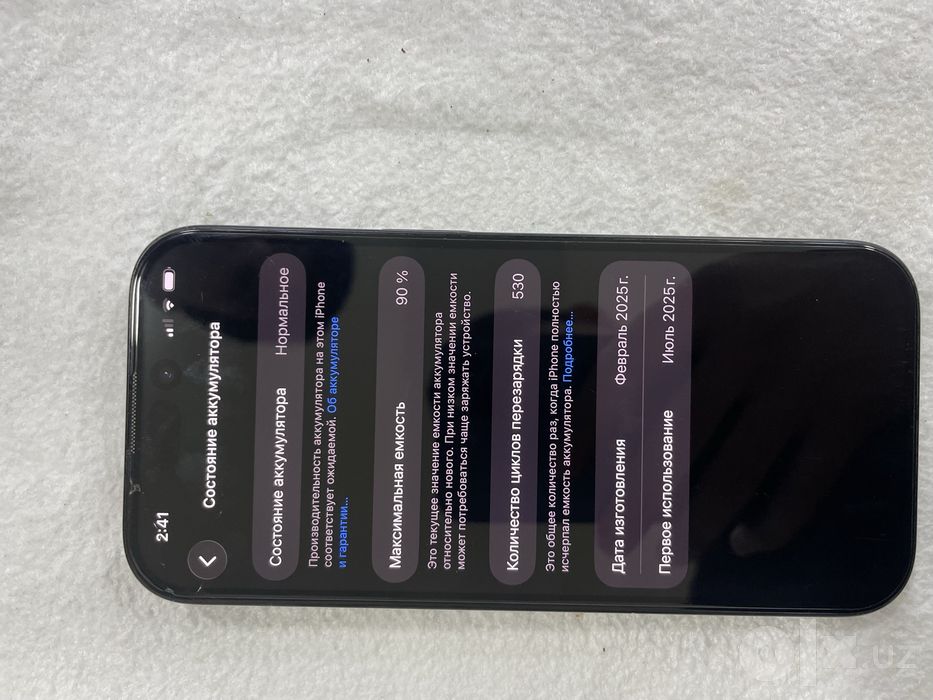 Iphone 16 pro Black