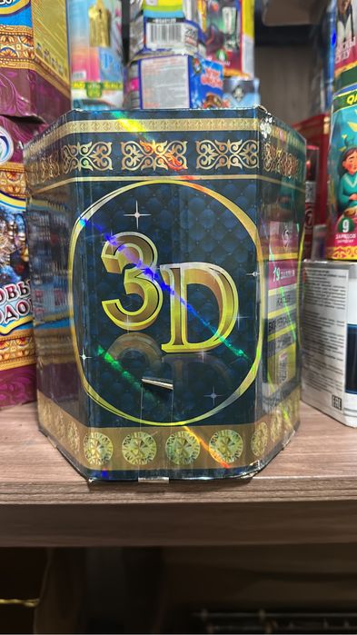 Салюты в наличии