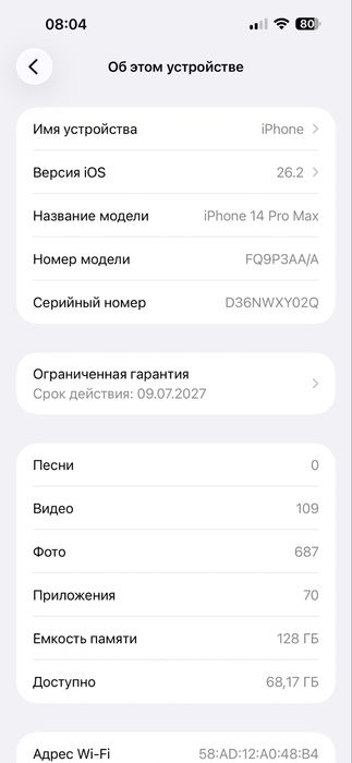 Iphone 14 Pro Max