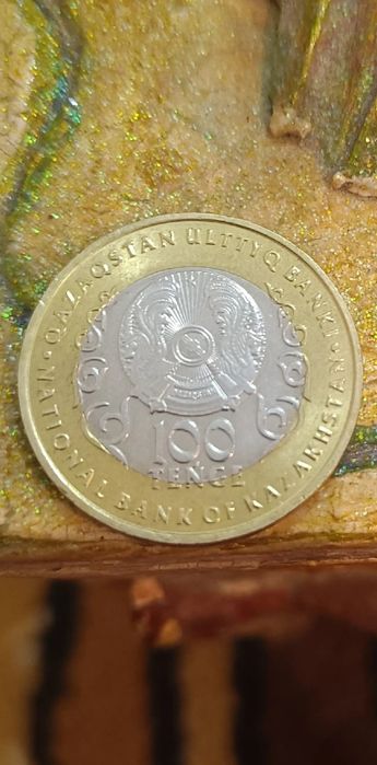 Монета 100.тенге
