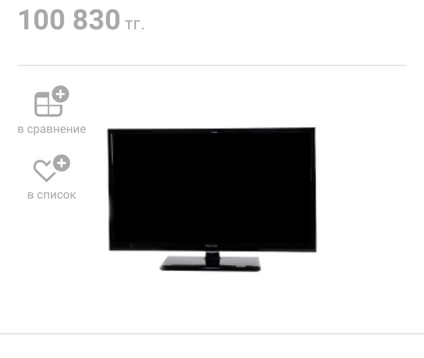 Телевизор LEDN32K360