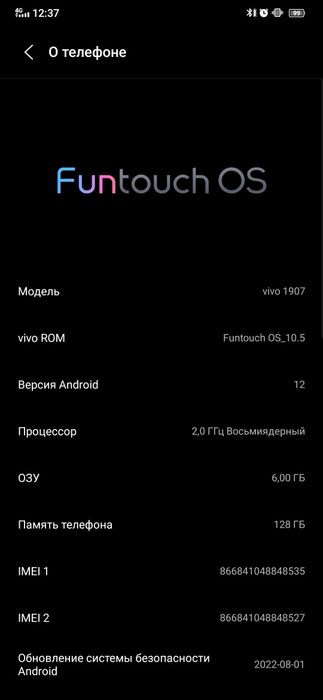 Vivo v17 срочно продам
