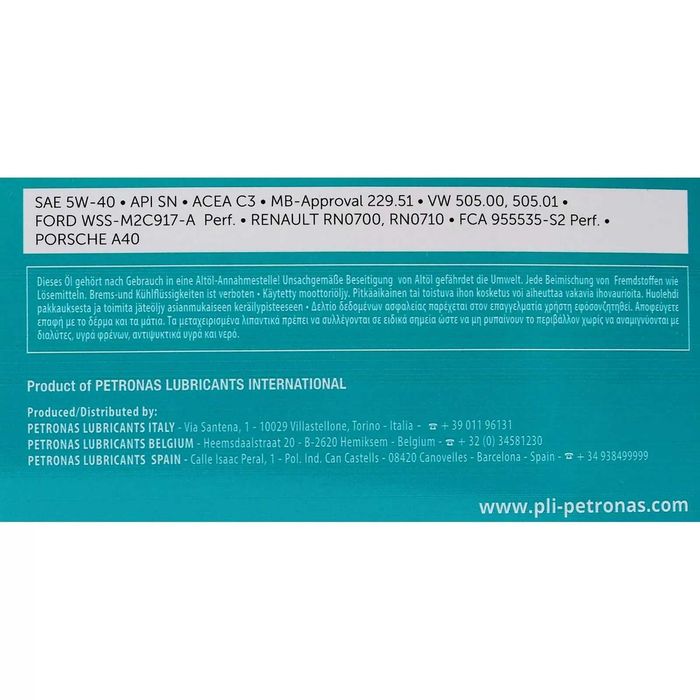 Двигателно масло PETRONAS SYNTIUM 3000AV 5W40