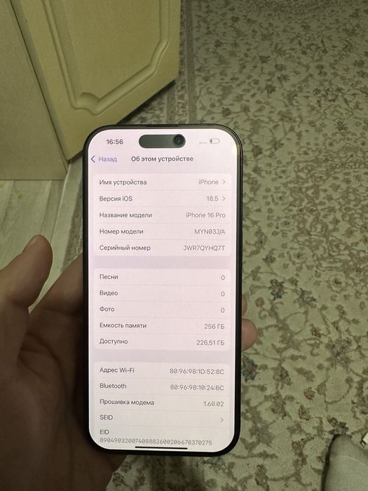 Продам айфон 16 про