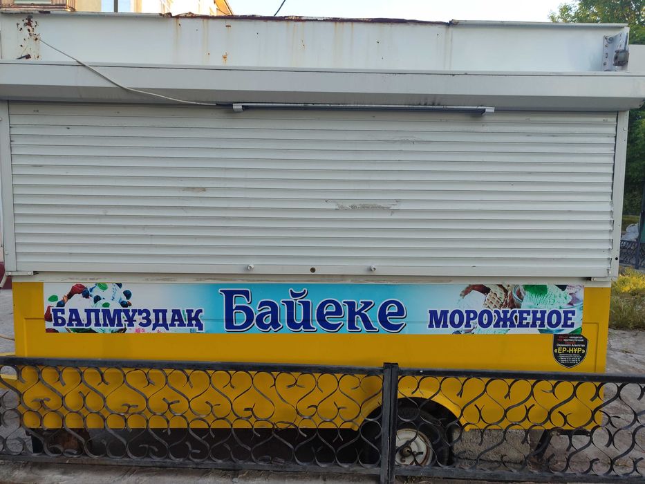 Бизнес на колесах