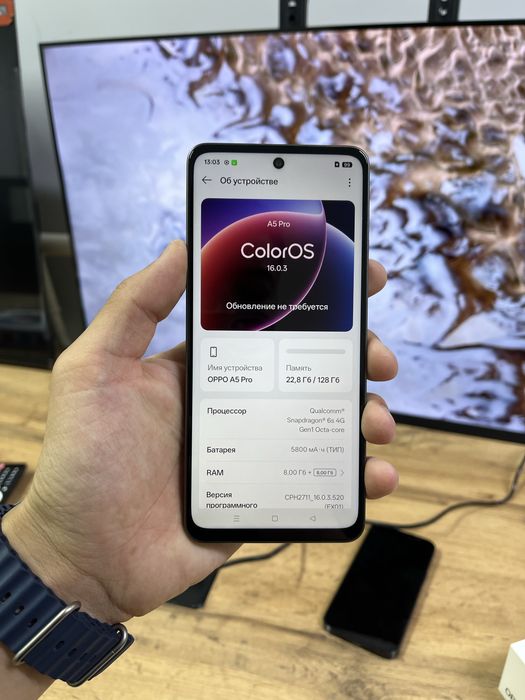 Телефон Oppo A5 Pro