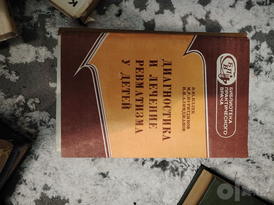 Книги по медицине