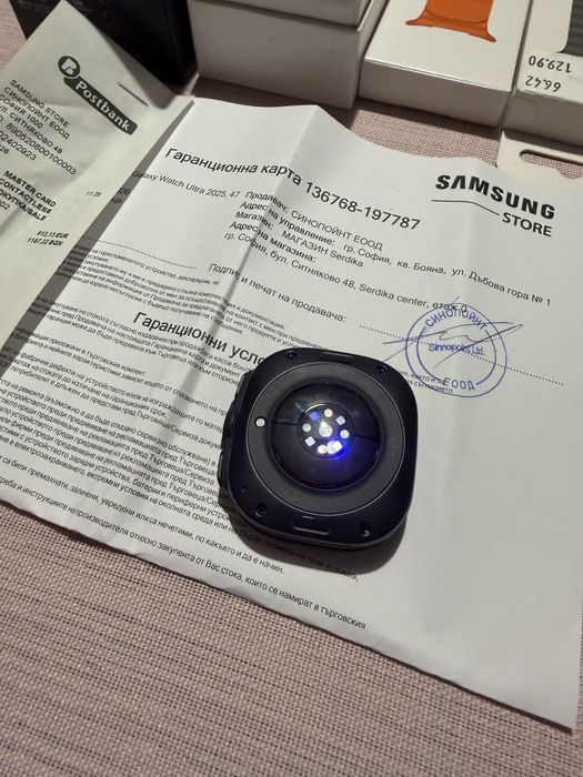 Samsung Galaxy Watch Ultra 2025