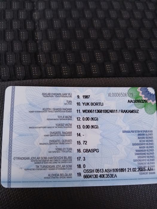 Мерседес бенс 111 мотор грузовой